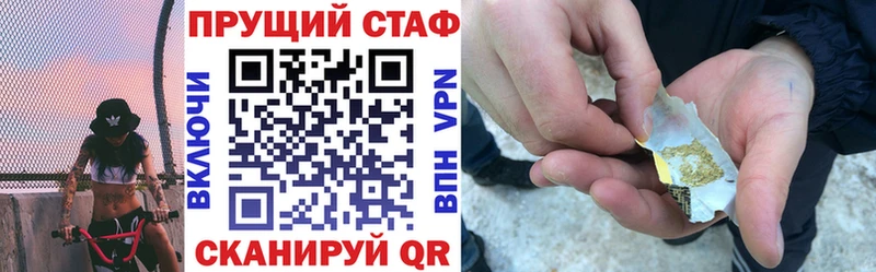 Виды наркотиков купить Осташков APVP Бошки Шишки Меф мяу мяу ГАШ КОКАИН