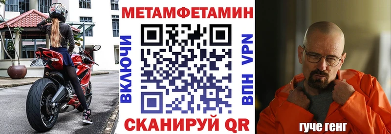 ОМГ ОМГ ссылки  Осташков  Амфетамин Розовый 