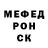 Кокаин 97% W chanus