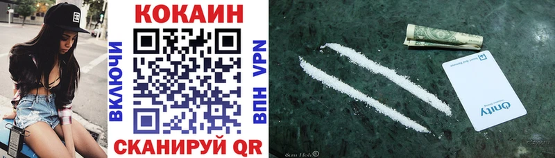 КОКАИН Колумбийский Осташков