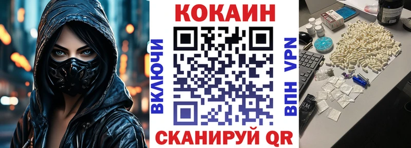 COCAIN Эквадор  Осташков 