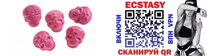 ЭКСТАЗИ круглые  Осташков 