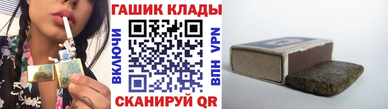 Гашиш Изолятор  Осташков 