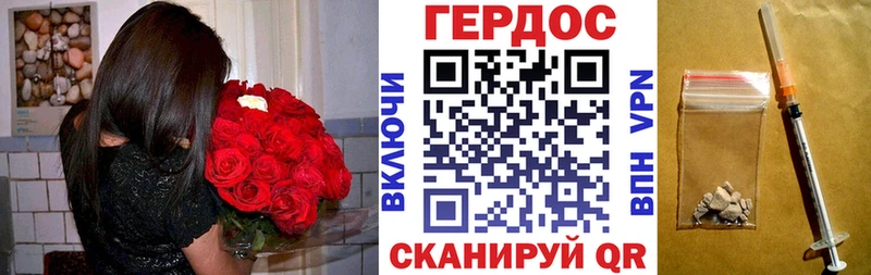 дарк нет телеграм  omg   Осташков  Героин VHQ 