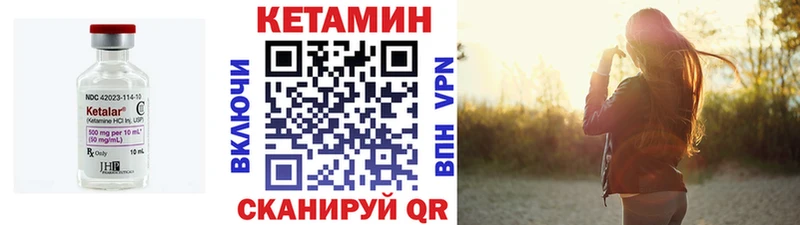 Кетамин VHQ  дарнет шоп  Осташков 