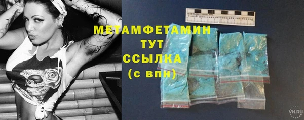 мет Алексеевка