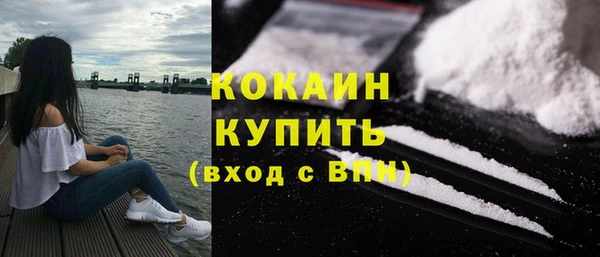 крисы Абинск