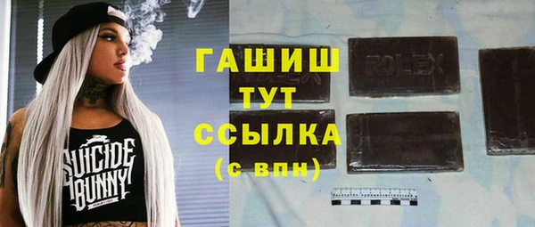 jwh Алексин