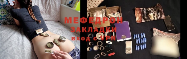 героин Абаза
