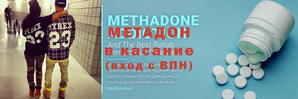 героин Абаза