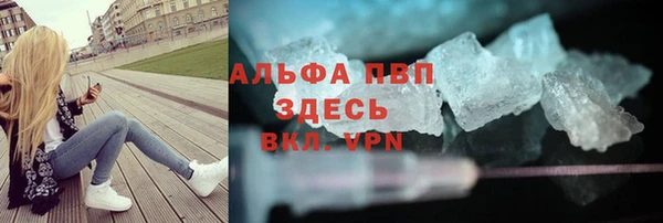 крисы Абинск
