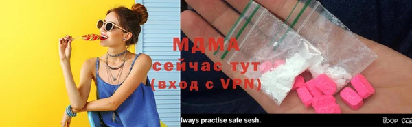 мдма Абдулино