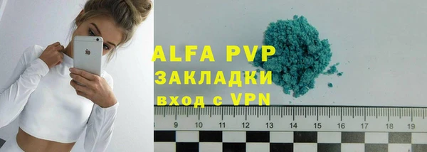 крисы Абинск