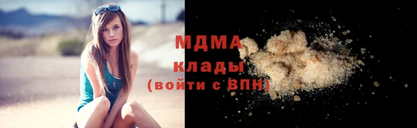 героин Абаза
