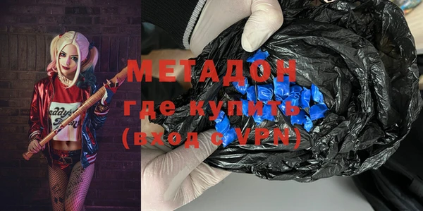 мдма Абдулино