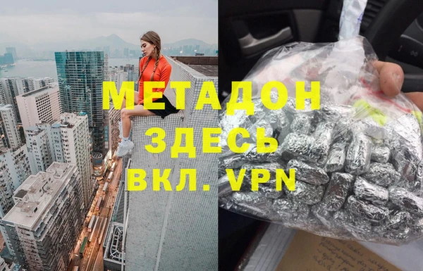 героин Абаза