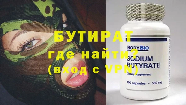 крисы Абинск