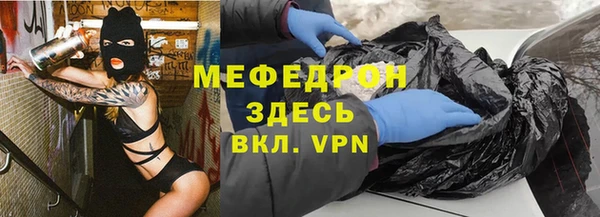 трава Гусь-Хрустальный