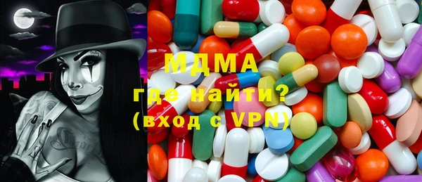 мдма Абдулино