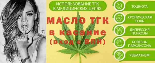 крисы Абинск