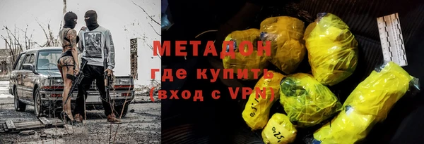 героин Абаза
