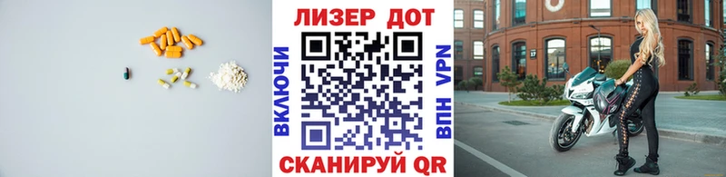 ОМГ ОМГ tor  Осташков  ЛСД экстази ecstasy 