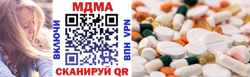 купить цена Осташков МЕГА онион МДМА кристаллы