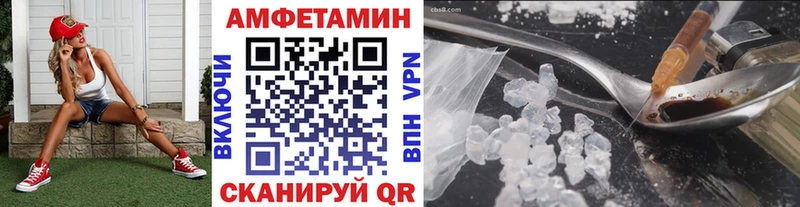 Метамфетамин мет Осташков