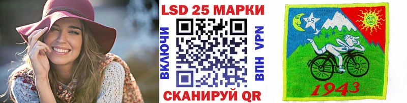 Марки 25I-NBOMe 1,8мг  купить наркоту  Осташков 