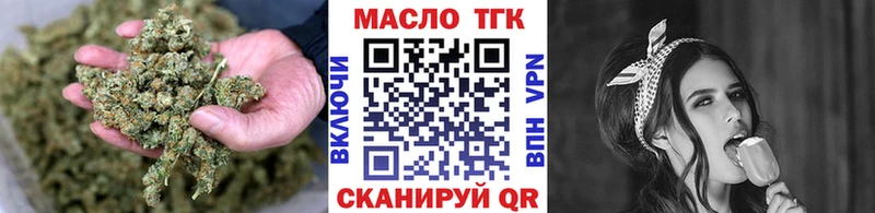ТГК концентрат  как найти   Осташков 