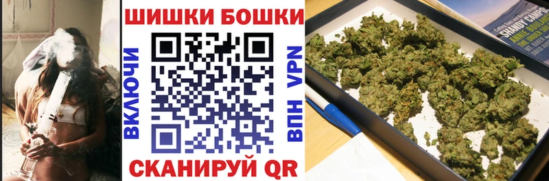 Марихуана AK-47  кракен ONION  Осташков 